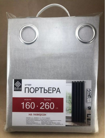 Портьера 160*250 Люверсы. Софт серый-ворс - КОЛОРЛОН ВТД Новосибирск