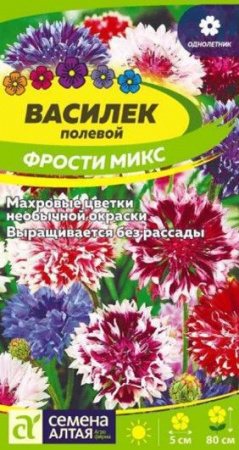 Василек Фрости Микс/Сем Алт/цп 0,2 гр. (2029 / 42199) - КОЛОРЛОН ВТД Новосибирск