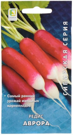 Редис Аврора 3гр (Сибирская серия)(Поиск) цв - КОЛОРЛОН ВТД Новосибирск
