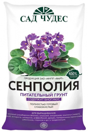 СЕНПОЛИЯ (грунт) 5 л Торфогрунт - КОЛОРЛОН ВТД Новосибирск