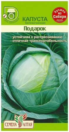 Астра Миледи Красная/Сем Алт/цп 0,2 гр. - КОЛОРЛОН ВТД Новосибирск