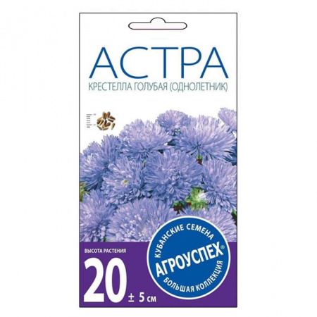 Астра Крестелла голубая низкоросл. О*0.2г (Агроуспех) - КОЛОРЛОН ВТД Новосибирск