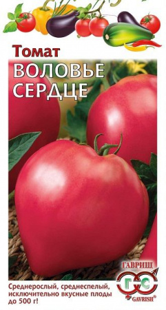 Томат Воловье сердце 0.25г Семян больше (Гавриш) - КОЛОРЛОН ВТД Новосибирск