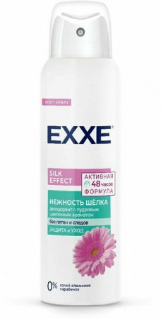 EXXE Женский дезодорант 150 мл (спрей) Silk effect Нежность шёлка - КОЛОРЛОН ВТД Новосибирск