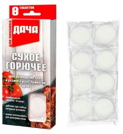 Дача Сухое горючее, 8 таб. (16) - КОЛОРЛОН ВТД Новосибирск