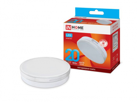 20W Led IN HOME  GX70-VC 4000К IN HOME Лампа - КОЛОРЛОН ВТД Новосибирск