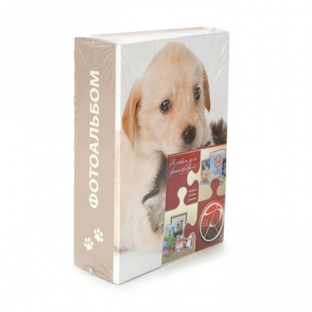 64422  Фотоальбом 100ф 10X15см, ПП карм., Puppies and kittens - КОЛОРЛОН ВТД Новосибирск