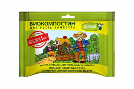 Биоактиватор Компостин 45 гр - КОЛОРЛОН ВТД Новосибирск