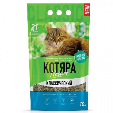 КОТЯРА  наполн.Комкующийся классический 10л пакет - КОЛОРЛОН ВТД Новосибирск