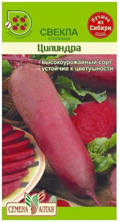 Баклажан Алексеевский/Сем Алт/цп 0,2 гр. - КОЛОРЛОН ВТД Новосибирск
