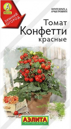 Томат Конфетти красные 10шт (Аэлита) - КОЛОРЛОН ВТД Новосибирск
