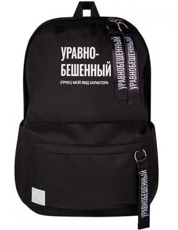 Рюкзак КОКОС CoolDay "Уравнобешенный" 250073 ткань,1отд.,40*30*18см - КОЛОРЛОН ВТД Новосибирск