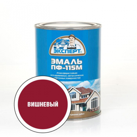 ЭКСПЕРТ Эмаль ПФ-115 глянц вишневая RAL 3005  (0,8кг; 6шт) - КОЛОРЛОН ВТД Новосибирск