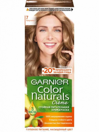 Garnier Color naturals 7 Капучино Краска для волос - КОЛОРЛОН ВТД Новосибирск