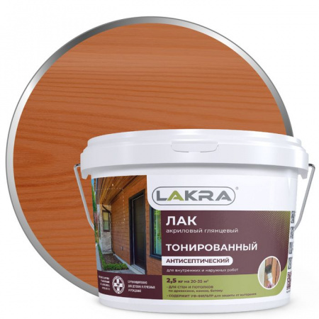 Лак в/д тонированный Орех 2,5кг Л-С - КОЛОРЛОН ВТД Новосибирск