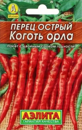 Перец острый Коготь орла 20шт (Аэлита) лидер - КОЛОРЛОН ВТД Новосибирск
