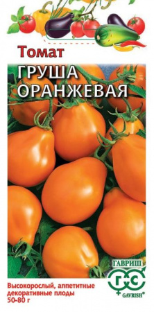 Томат Груша оранжевая 0.1гр (Гавриш) цв - КОЛОРЛОН ВТД Новосибирск