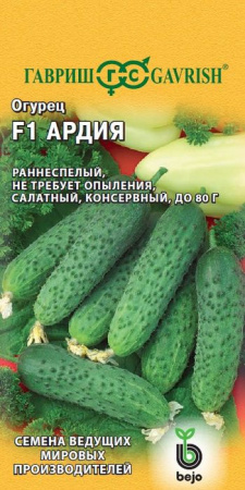Огурец Ардия F1 8шт (Гавриш) цв - КОЛОРЛОН ВТД Новосибирск