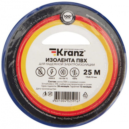 Изолента ПВХ 19мм/25м/0,13мм синяя KRANZ - КОЛОРЛОН ВТД Новосибирск