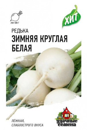 Редька Зимняя белая круглая 1г (Гавриш) метал - КОЛОРЛОН ВТД Новосибирск