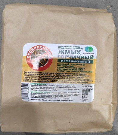 Жмых горчичный измельченый 1,5кг (ведро, пакет) Усадьба - КОЛОРЛОН ВТД Новосибирск