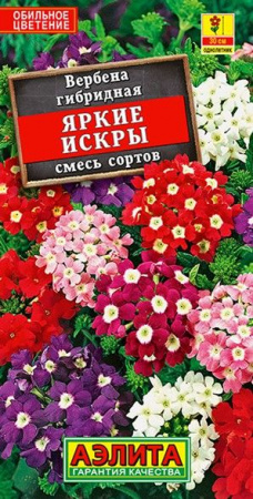 Вербена Яркие искры 40шт, смесь окрасок (Аэлита) - КОЛОРЛОН ВТД Новосибирск