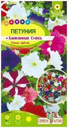 Цветы Петуния Балконная смесь/Сем Алт/цп 0,1 гр. - КОЛОРЛОН ВТД Новосибирск