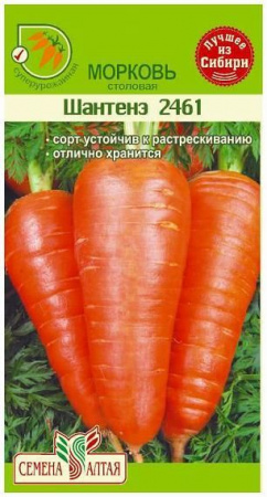 Астра Миледи Красная/Сем Алт/цп 0,2 гр. - КОЛОРЛОН ВТД Новосибирск