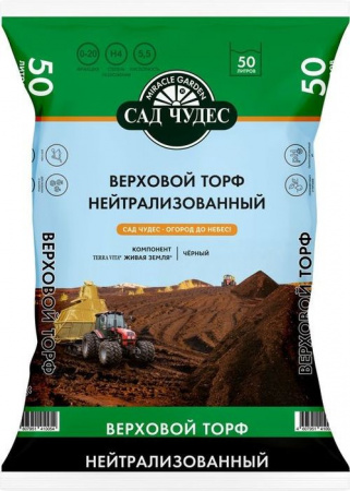 Торф нейтрализованный 50 л - КОЛОРЛОН ВТД Новосибирск