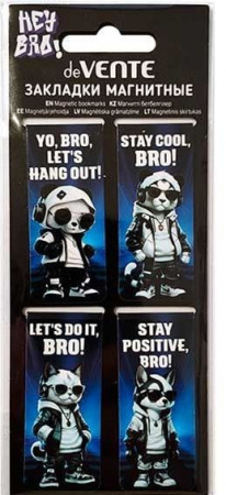 Закладки магнитные deVENTE "Hey Bro" 8065609 (4шт) блист. - КОЛОРЛОН ВТД Новосибирск