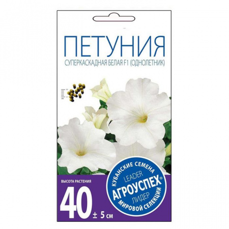 Петуния Суперкаскадная белая 10шт(Агроуспех) - КОЛОРЛОН ВТД Новосибирск