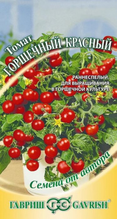 Томат Горшечный Красный 0.1г (Гавриш) цв - КОЛОРЛОН ВТД Новосибирск