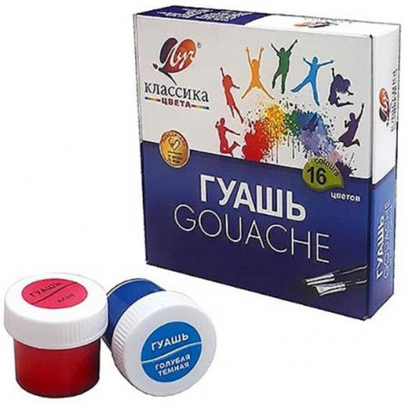 Гуашь 16цв. 20мл. ЛУЧ "Классика" 29С 1696-08 - КОЛОРЛОН ВТД Новосибирск