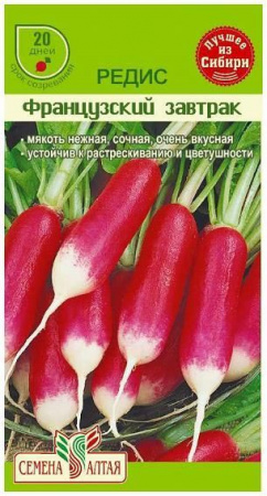 Астра Миледи Красная/Сем Алт/цп 0,2 гр. - КОЛОРЛОН ВТД Новосибирск