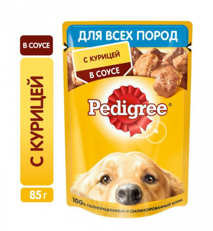 85Г ВЛАЖНЫЙ КОРМ PEDIGREE ДЛЯ СОБАК КУРИЦА  96112 - КОЛОРЛОН ВТД Новосибирск