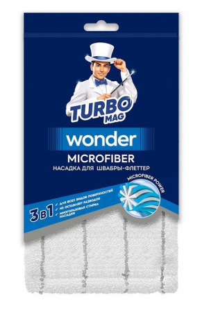 TURBOMAG Насадка для швабры-флеттер WONDER, микрофибра 53012 - КОЛОРЛОН ВТД Новосибирск