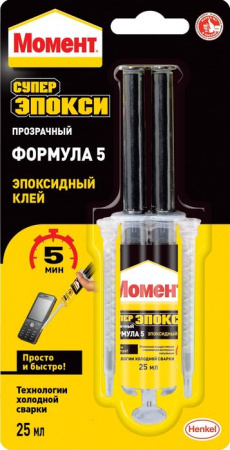 Момент Супер Эпокси Формула 5 клей, прозрачный (25мл) шприц - КОЛОРЛОН ВТД Новосибирск