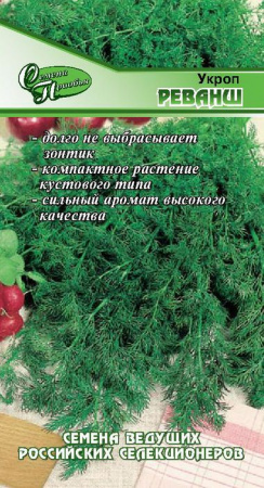 Укроп Реванш, 2г - КОЛОРЛОН ВТД Новосибирск
