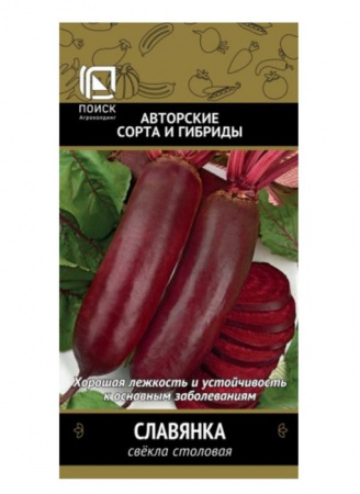 Свекла Славянка 3гр (Поиск) цв - КОЛОРЛОН ВТД Новосибирск