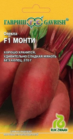 Свекла Монти F1 1г (Гавриш) цв - КОЛОРЛОН ВТД Новосибирск