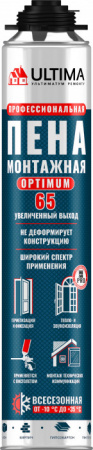 ULTIMA PRO 65 OPTIMUM всесезонная профессиональная монтажная пена, 780 мл - КОЛОРЛОН ВТД Новосибирск