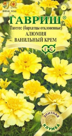 Бархатцы Алюмия Ванильный крем 10шт (Гавриш) - КОЛОРЛОН ВТД Новосибирск