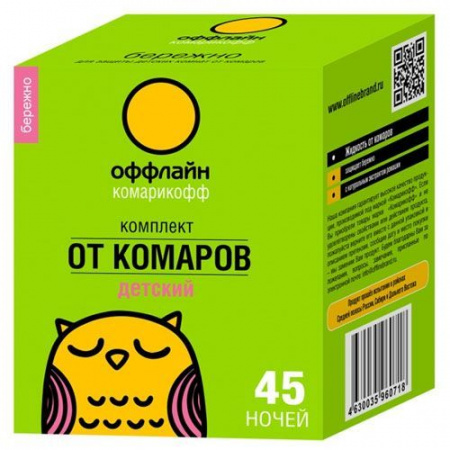 Комарикофф Комплект фумагатор+жидкость 45ноч 30мл/Химик - КОЛОРЛОН ВТД Новосибирск