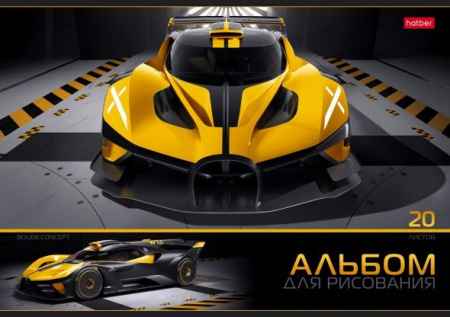 20А4В АЛЬБОМ для рисования 20л А4ф на скобе   -Автотюнинг- - КОЛОРЛОН ВТД Новосибирск
