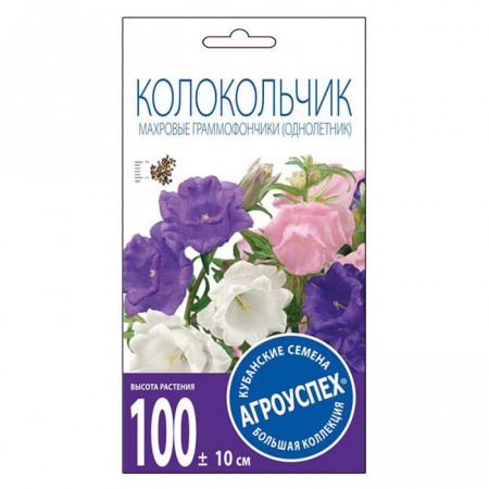 Колокольчик Махровые граммофончики смесь *0,2г (Агроуспех) - КОЛОРЛОН ВТД Новосибирск