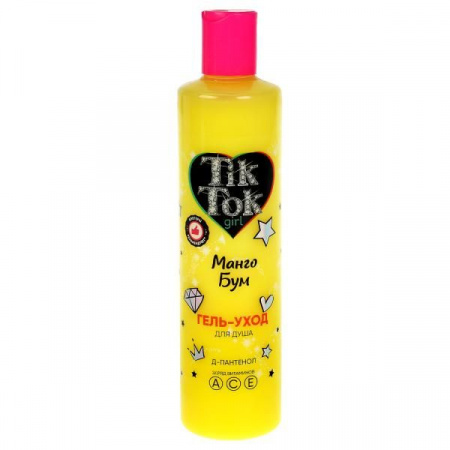 Гель для душа манго бум 300 мл TIK TOK GIRL  GEL81439TTG - КОЛОРЛОН ВТД Новосибирск