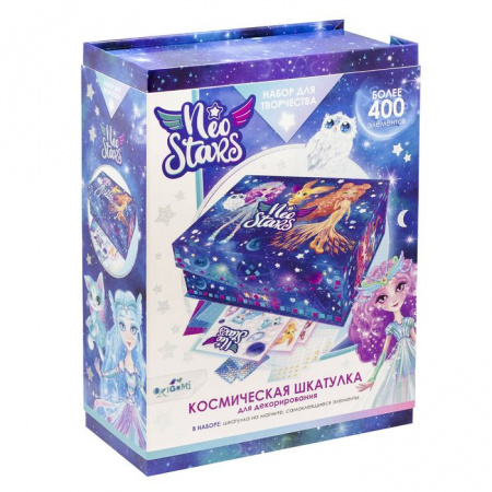 Neo stars. Шкатулка для декорирования. Девочки. Арт. 08063 - КОЛОРЛОН ВТД Новосибирск