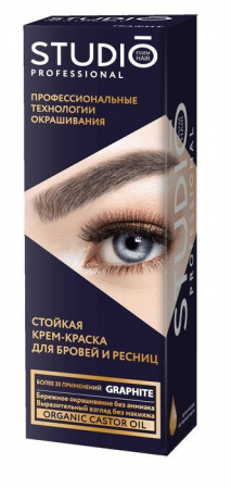 Студио Краска для бровей и ресниц Графит (Grey) - КОЛОРЛОН ВТД Новосибирск