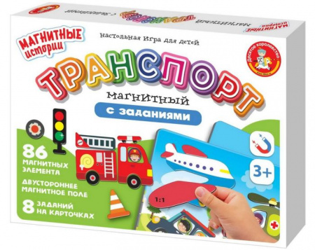 04111ДК Игра магнитная "Транспорт" Серия Магнитные истории - КОЛОРЛОН ВТД Новосибирск