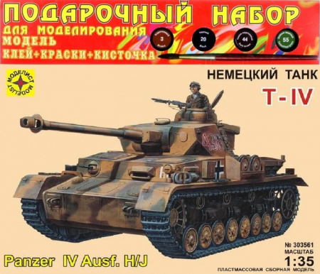 303561  Игрушка Немецкий танк T-IV H/J (1:35) - КОЛОРЛОН ВТД Новосибирск